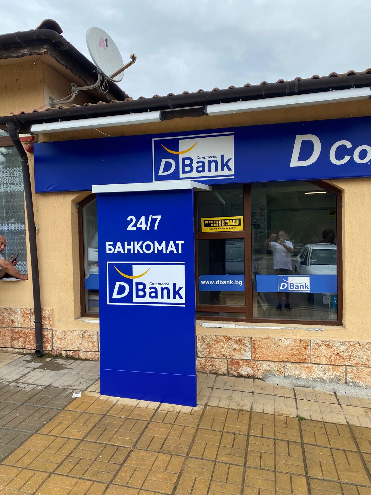 D Commerce Bank